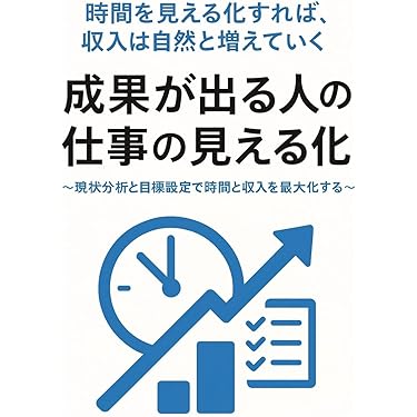 ビジネス関連　64冊　本 まとめ売り　大量　自己啓発　経営　起業　リーダー Amazon.co.jp 最新リリース: 実践経営・リーダーシップ自己啓発